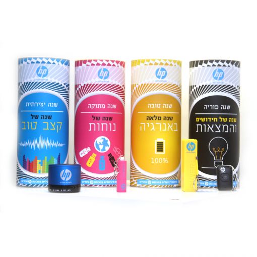 ⁦מארז גאדג'טים לחג⁩ – תמונה ⁦2⁩
