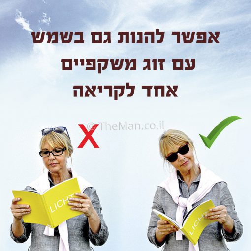 ⁦משקפי שמש בי-פוקל⁩ – תמונה ⁦6⁩