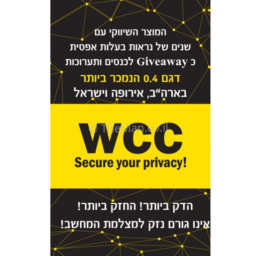 תריס למצלמת המחשב WCC