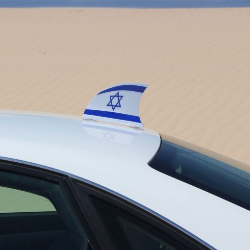 ⁦דגל ישראל לרכב - כריש⁩ – תמונה ⁦2⁩
