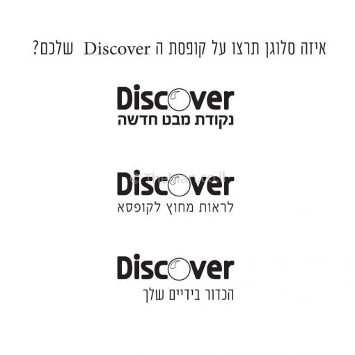 ⁦יצירתיות מחוץ לקופסא⁩ – תמונה ⁦12⁩