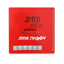 מעמד ממו מגנטי