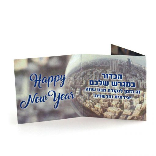 ⁦יצירתיות מחוץ לקופסא⁩ – תמונה ⁦8⁩