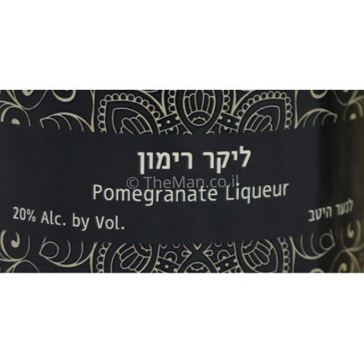 ⁦בקבוק ליקר ב 3 טעמים⁩ – תמונה ⁦3⁩