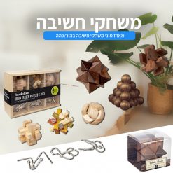 ערכות לבידוד לעובדים בבית