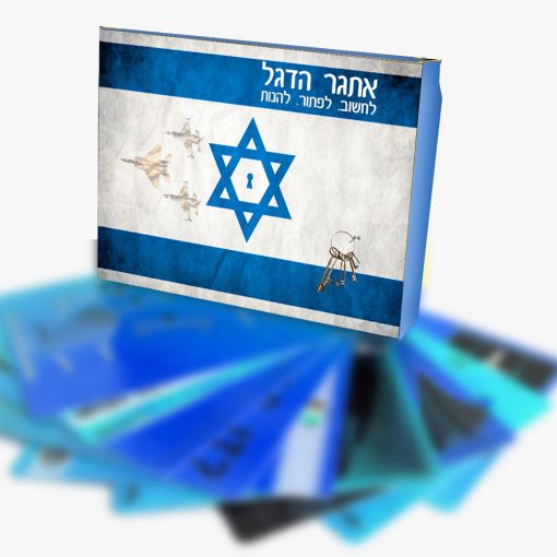 משחק-חשיבה-מתנה-לעובדים-האיש-החשוב