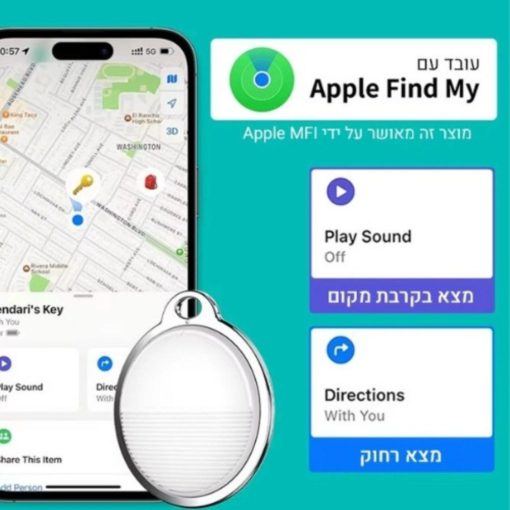 צילום מסך של אפליקציית Find My – ניהול תגי עובדים ומעקב אחר ציוד בצורה חכמה. תואם Apple, AirTag