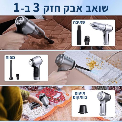 ⁦ULTRA VAC PRO – שואב אבק אלחוטי עוצמתי ומדויק⁩ – תמונה ⁦2⁩